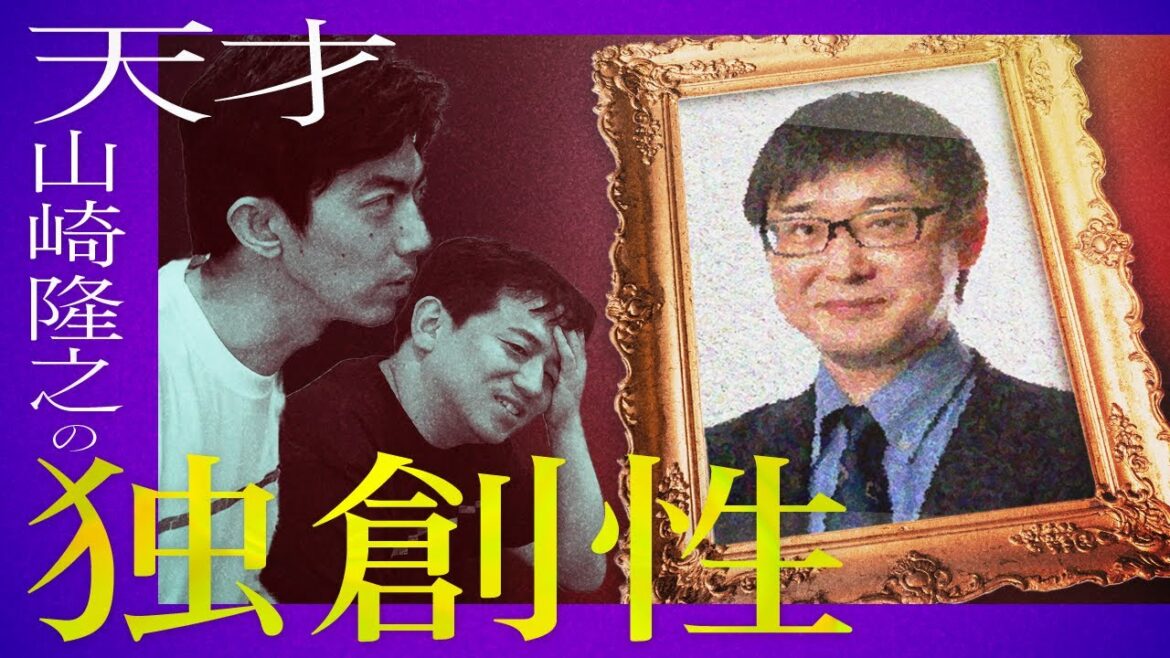 こんなに気持ち悪いのに山崎将棋は何が強い？【棋聖戦】