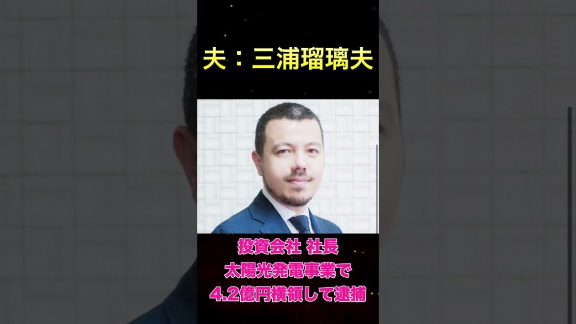 やらかしたタレント編
