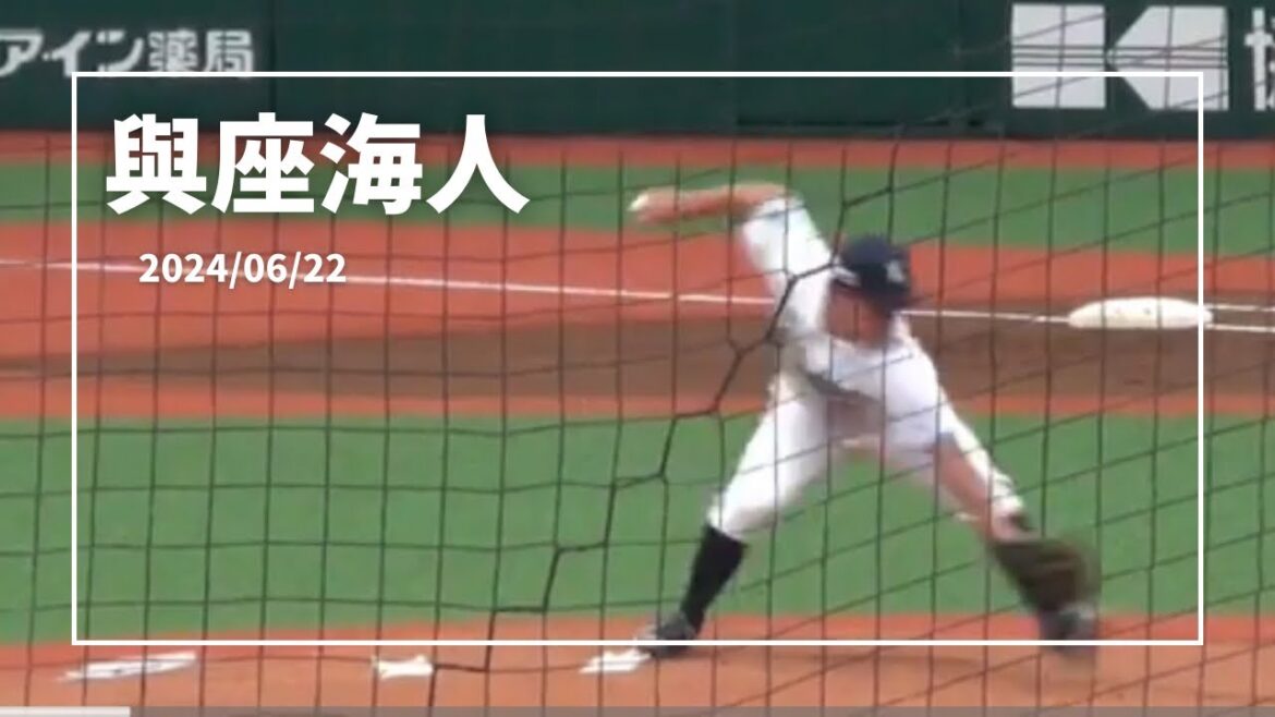 イースタン・リーグ【先発の與座海人投手と内野手たち】西武vsロッテ　まずはイースタンリーグ優勝を勝ち取ろう！ベルーナドーム　2024/06/22