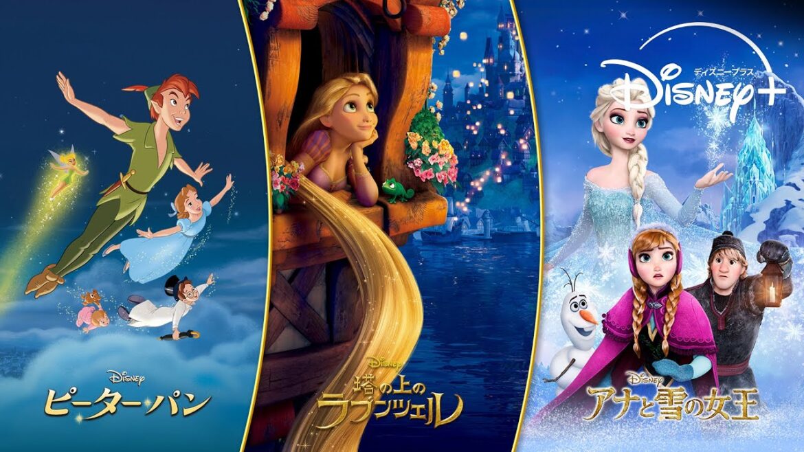 ディズニープラスでファンタジーの旅へ｜Disney+ (ディズニープラス）