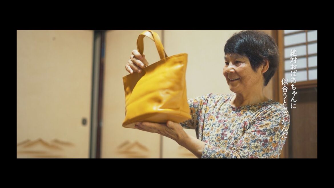 ビジネスレザーファクトリー「敬老の日」特別ムービー(字幕あり)