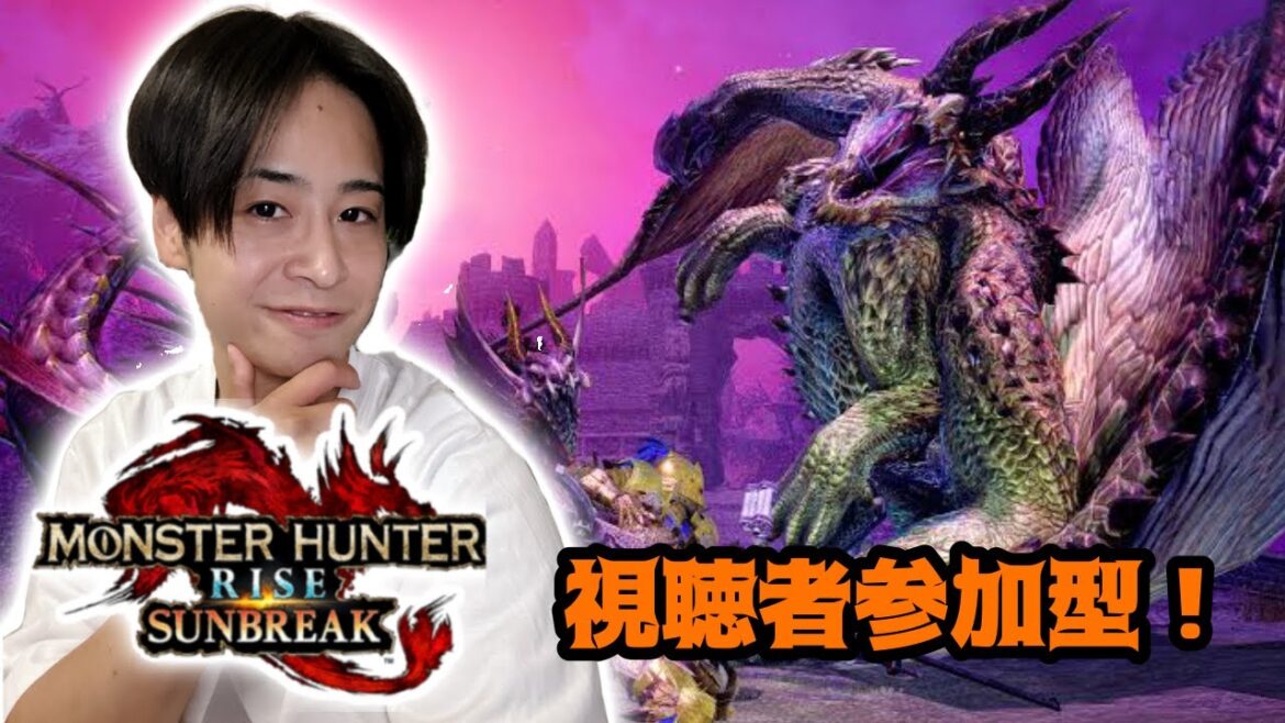 久しぶりにライズサンブレイクやりたいぞー！【モンハンサンブレイク】