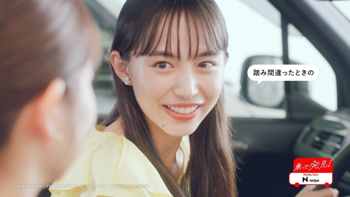 井桁弘恵  ホンダカーズ 「Nワゴン」 TVCM