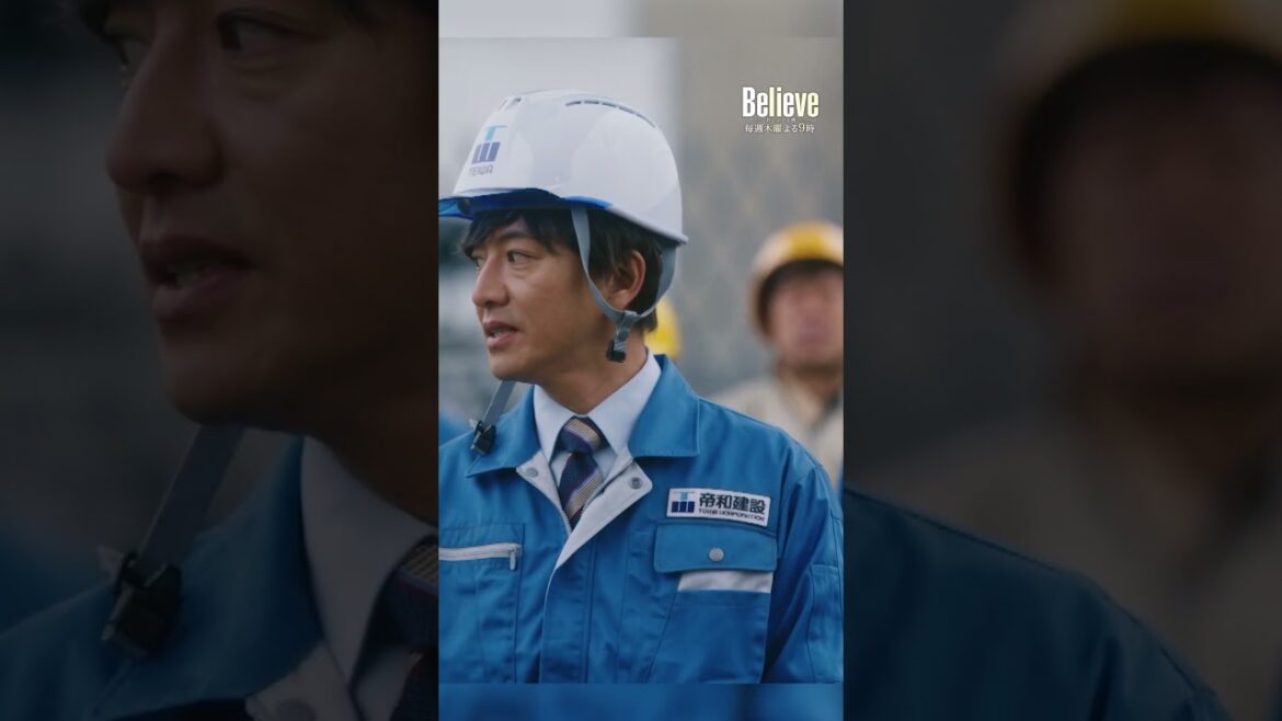 僕も現場の人間ですから＿＿ #Believe－君にかける橋－ #びりーぶ #木村拓哉 #竹内涼真 #一ノ瀬颯 #北大路欣也