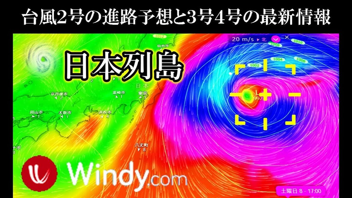 台風2号2024進路予想と台風3号4号たまご最新情報！5月28日の強風はメイストーム（春の嵐）