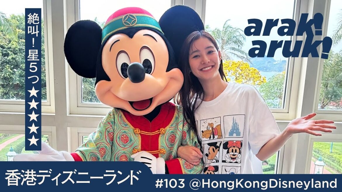 大満足アトラクション🎢ホテル🏨好吃🦐🥭Hong Kong Disneyland