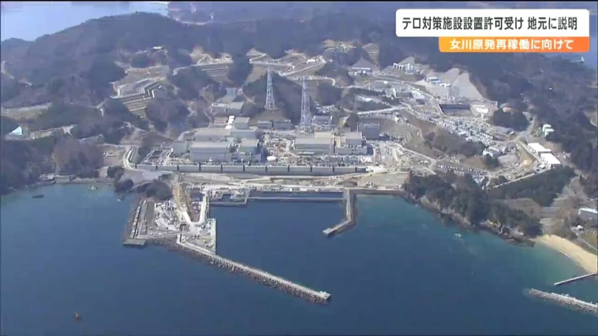 女川原発のテロ対策「特定重大事故等対処施設」の設置許可受け原子力規制庁が宮城県などへ説明　県は「どういう考え方に基づいて許可をしたか大分聞けた」