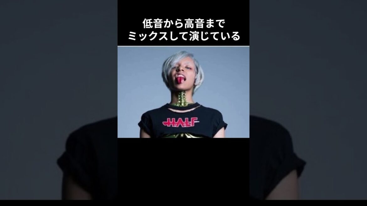 女王蜂アヴちゃんに関する5つのことPart3 #shorts #short #shortvideo #女王蜂 #アヴちゃん #音楽 #音楽好きな人と繋がりたい