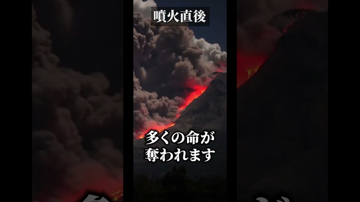 富士山が噴火したら想定される恐ろしすぎる被害がヤバいすぎるって