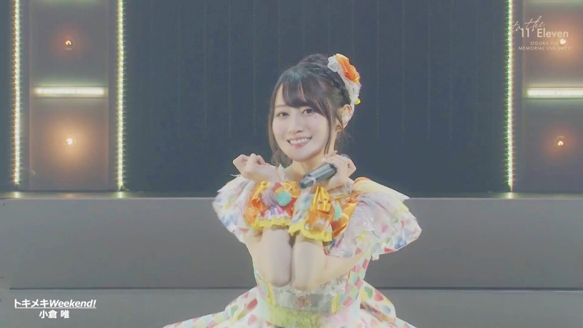 小倉 唯「トキメキWeekend!」(Memorial LIVE 2023～To the 11'Eleven～ver.)
