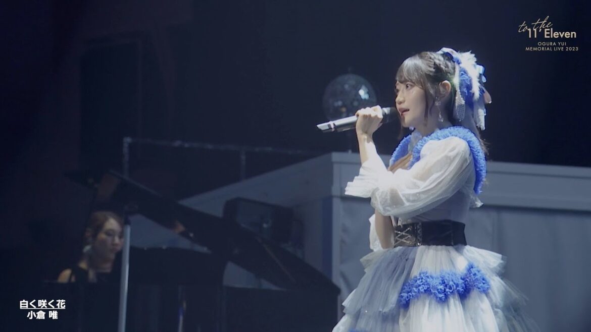 小倉 唯「白く咲く花」(Memorial LIVE 2023～To the 11'Eleven～ver.)