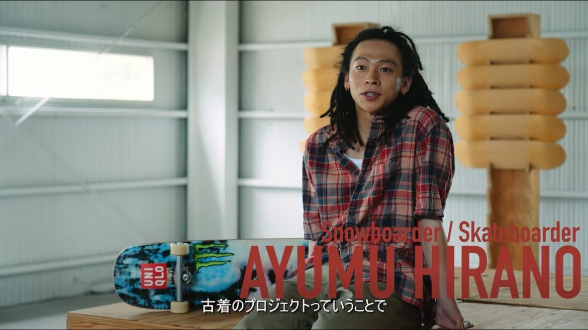 平野歩夢 × UNIQLO古着PROJECT