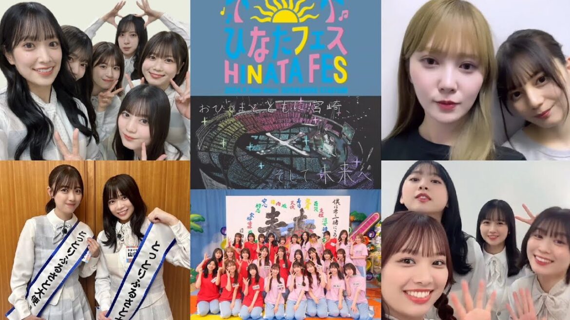 #日向坂46時間tv インスタ組オフショット♪#1『#ひなたフェス』9月7日・8日宮崎県総合運動公園ひなたサンマリンスタジアム宮崎