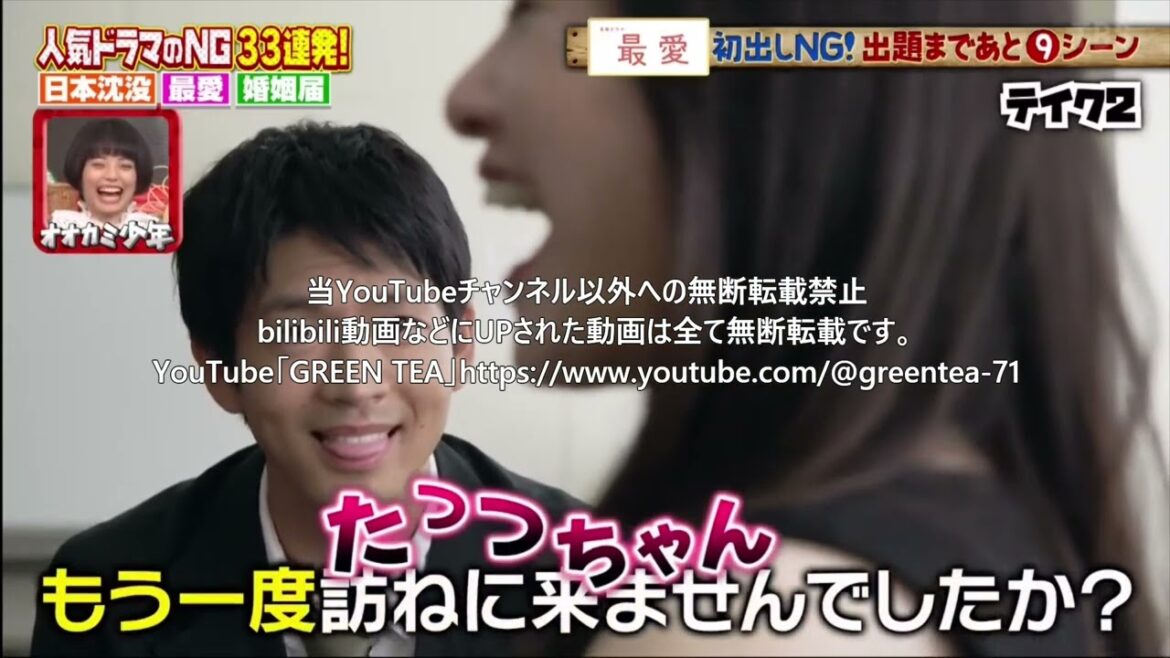 松下洸平 ドラマ『最愛』NGシーン集 2021年12月10日