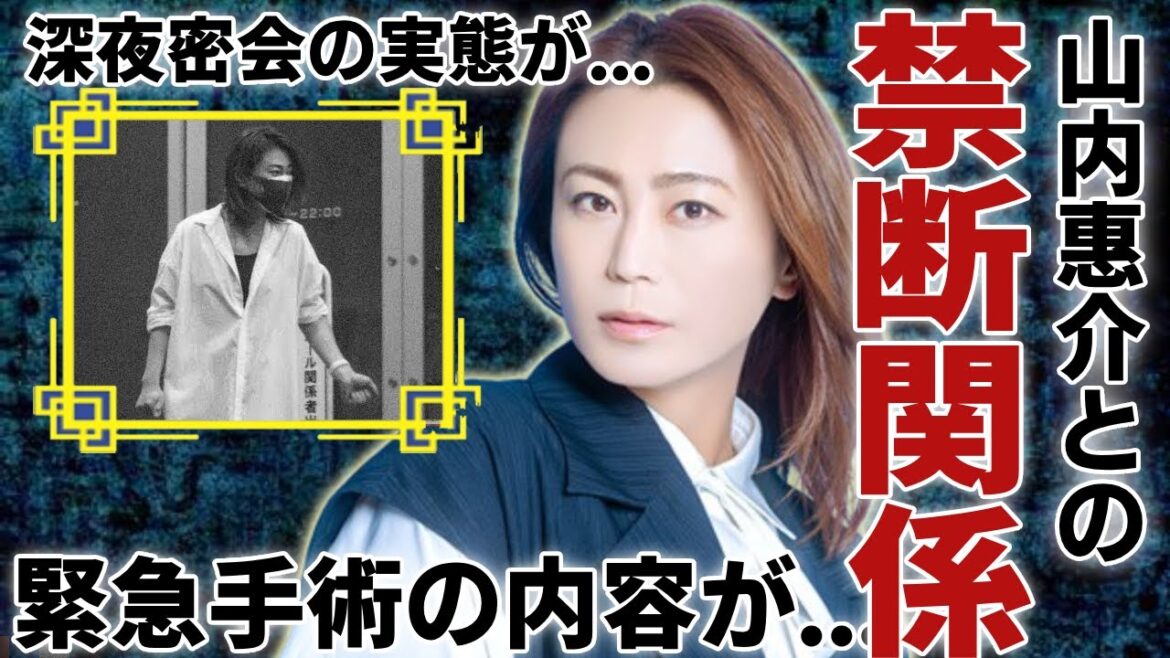 氷川きよしと山内惠介との“禁断関係”が発覚…目撃された深夜密会の実態に一同驚愕...！「きよしのズンドコ節」で活躍した演歌歌手の“緊急手術”の内容や現在の年収額に言葉を失う...