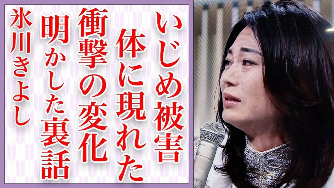 氷川きよしの体に現れた異常な変化、被害にあった真相とは…暴露した業界の裏話に言葉が…