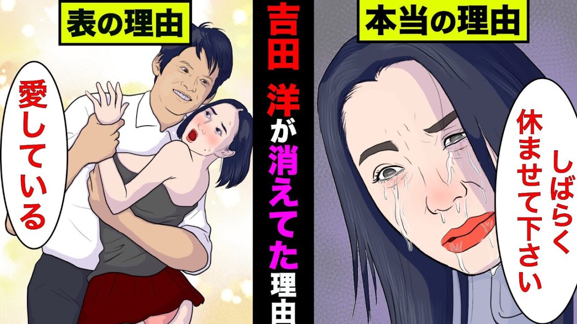 深津絵里がテレビから消えた本当の理由！美人女優の現在と年収が衝撃的【アニメ】【漫画】【実話】
