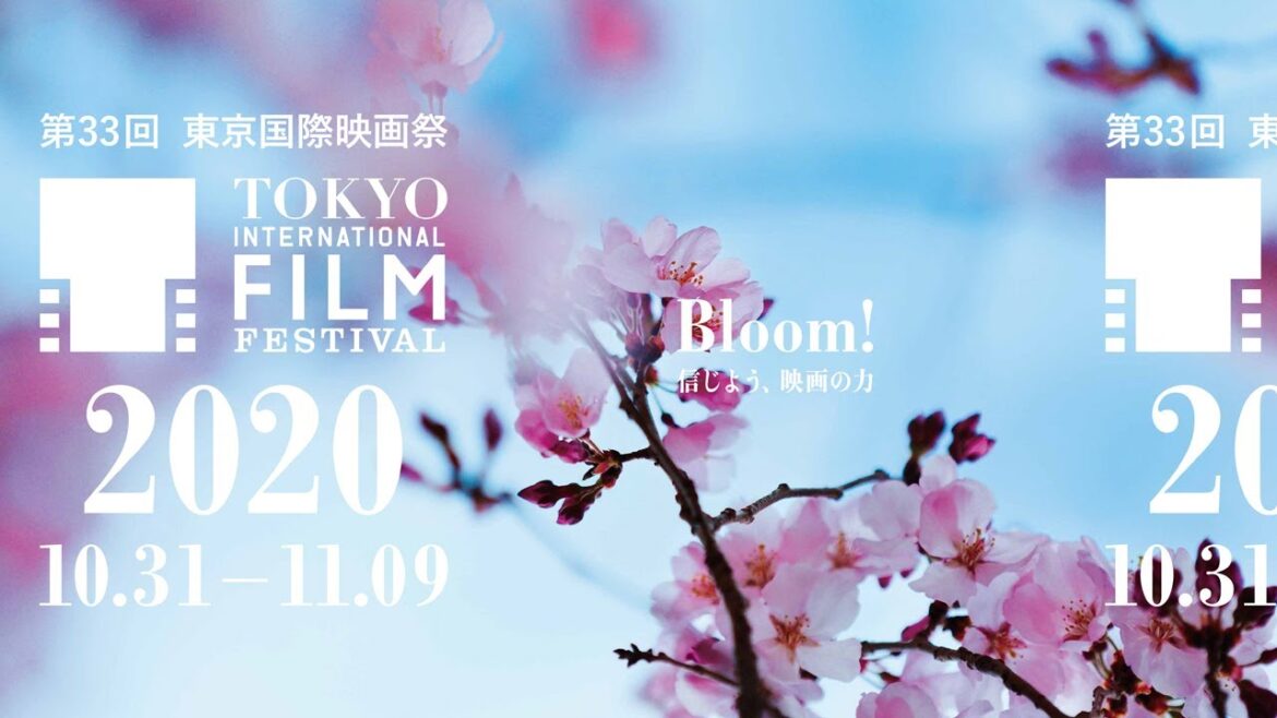 第33回東京国際映画祭予告編　33rd TIFF Trailer