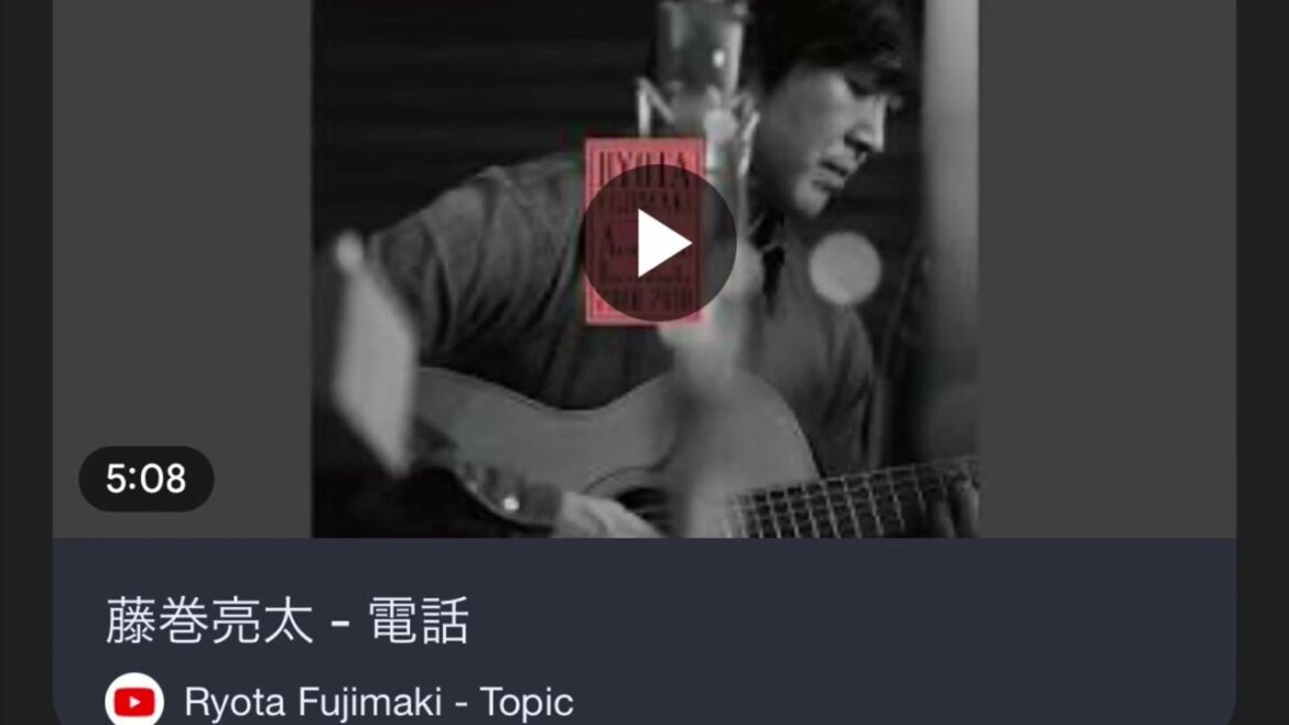 藤巻亮太 電話　アコギカバー 2024/06/10