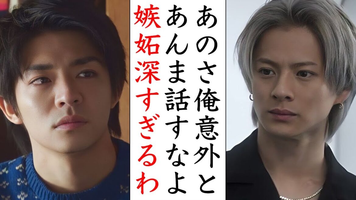 裏方が語る...平野紫耀のメンバーへのヤキモチがやばいそうです!!!神宮寺勇太も岸優太も大変ですね