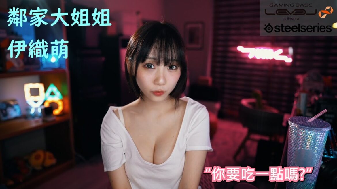鄰家大姐姐伊織萌【伊織萌直播精華】【伊織もえ切り抜き】#1092