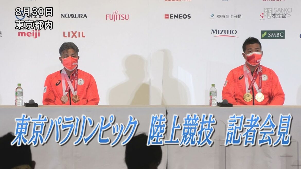 陸上1500の佐藤「忘れられない金２つ」上与那原と喜び語る