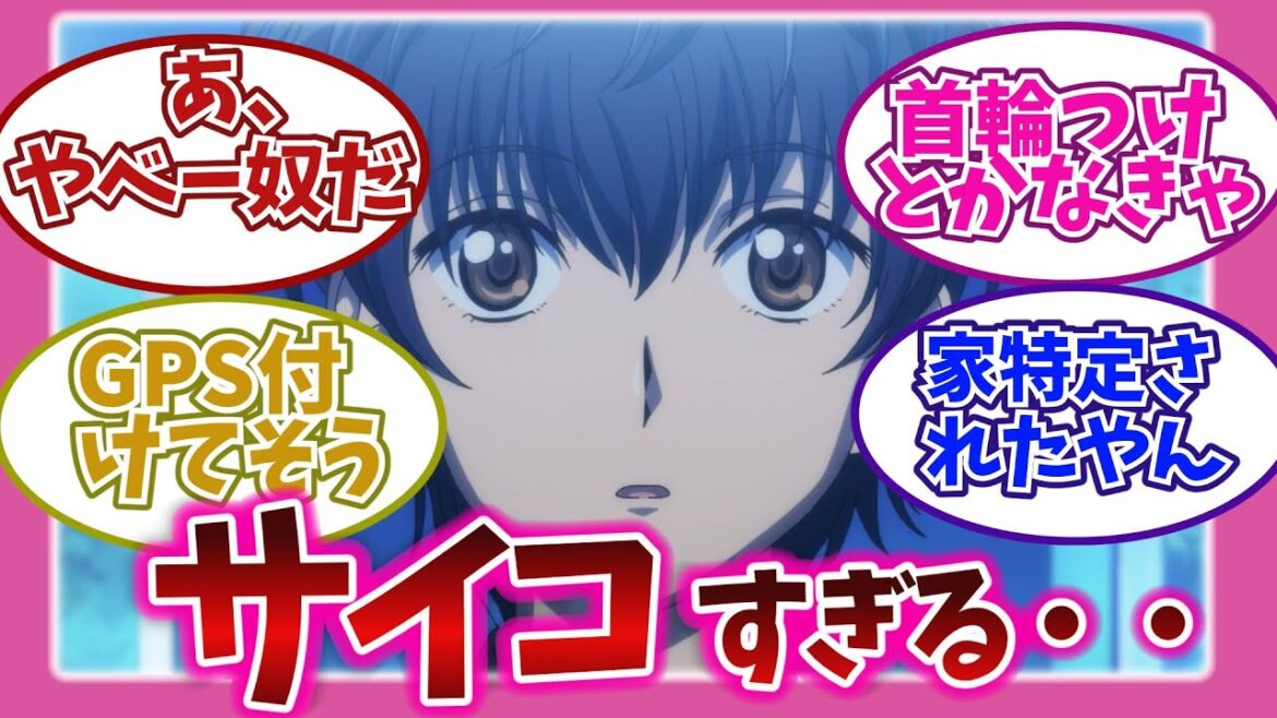 青山君サイコ再び・・・東京ミュウミュウにゅ～♡13話視聴者の反応をご紹介！！！