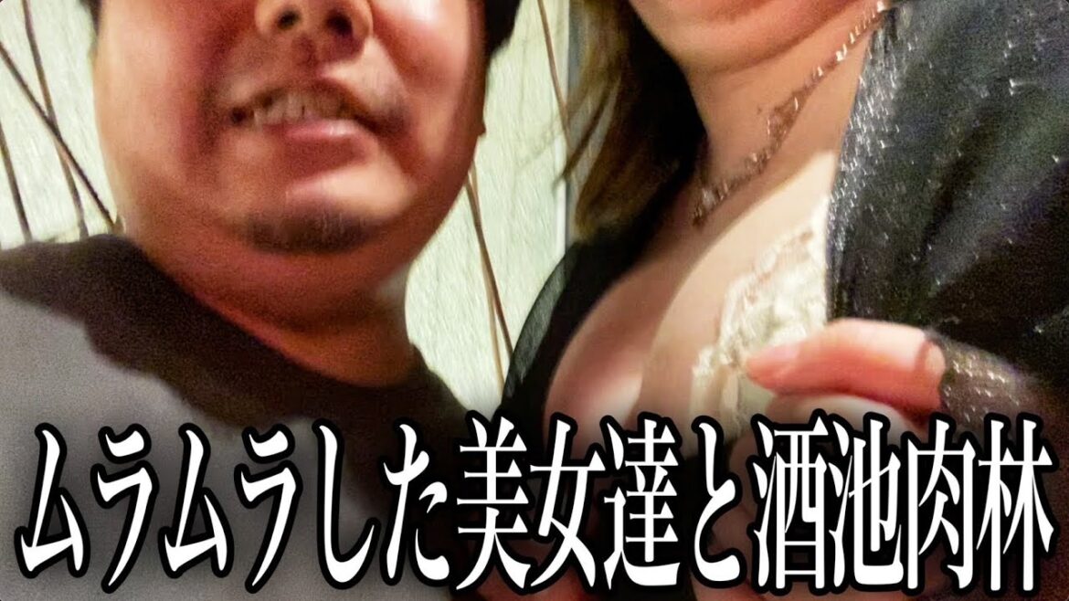 非モテが裏垢女子の集まる最強ハプバーの二次会で無双した結果がヤバすぎるwww