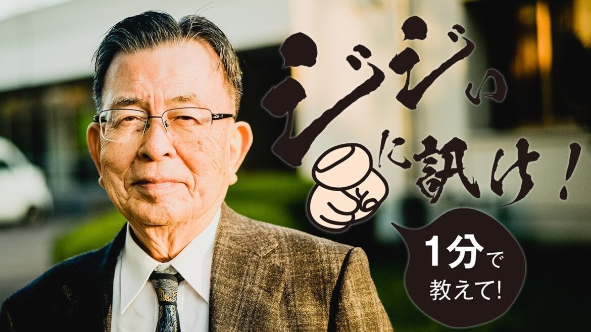 非常時なのだから、今から泊原発を再稼働させることはできないの？――加藤和明の答え