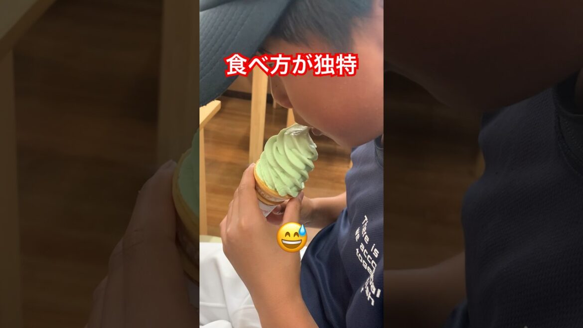 食べ方、クセが強い🤣　#ソフトクリーム　#完熟メロン　#食べ方　#クセが強い　#おもしろ　#軟式少年野球