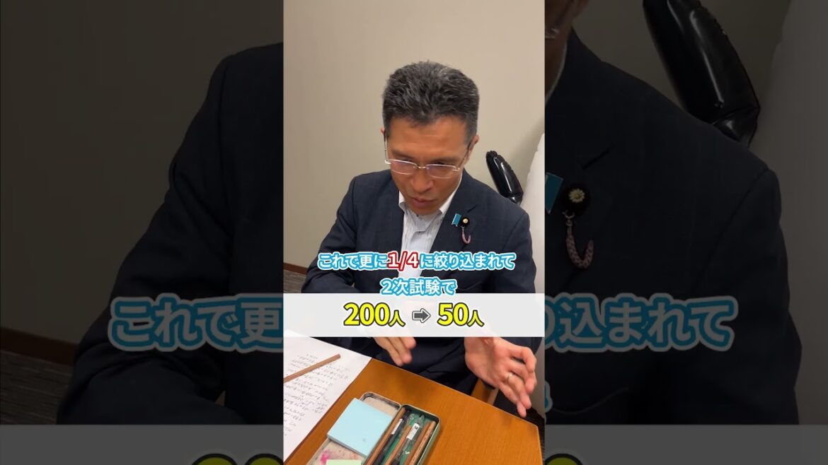 ＼国会議員38歳で宇宙飛行士試験に挑戦!?／
