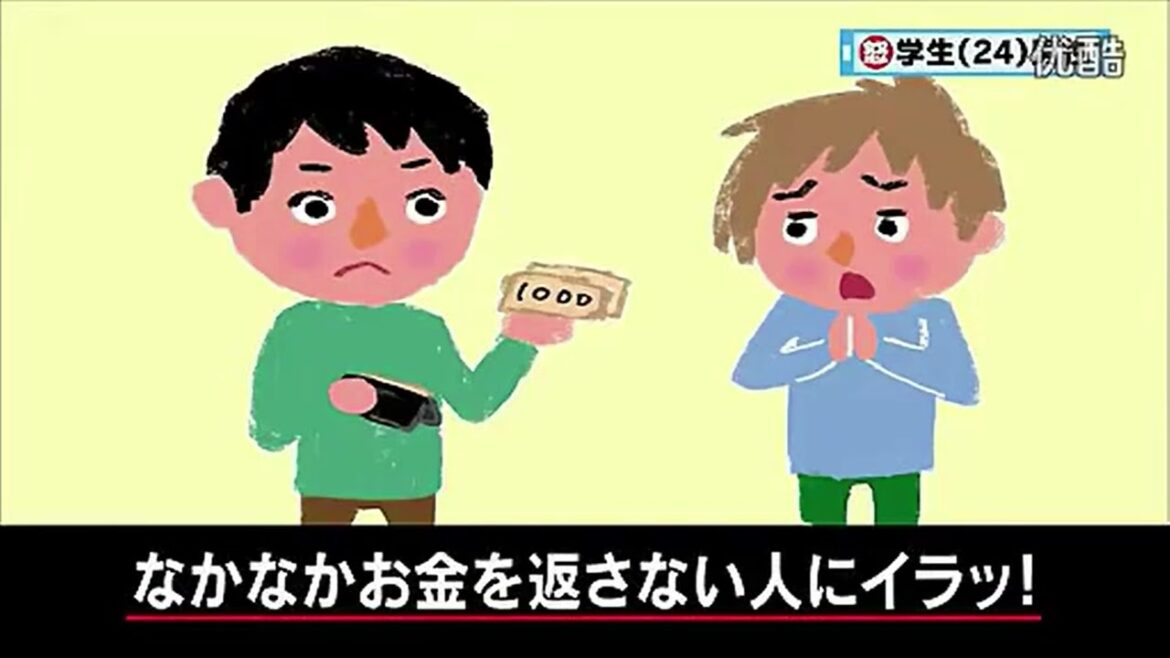 【マツコ・有吉】借りたお金を返さないなんて！
