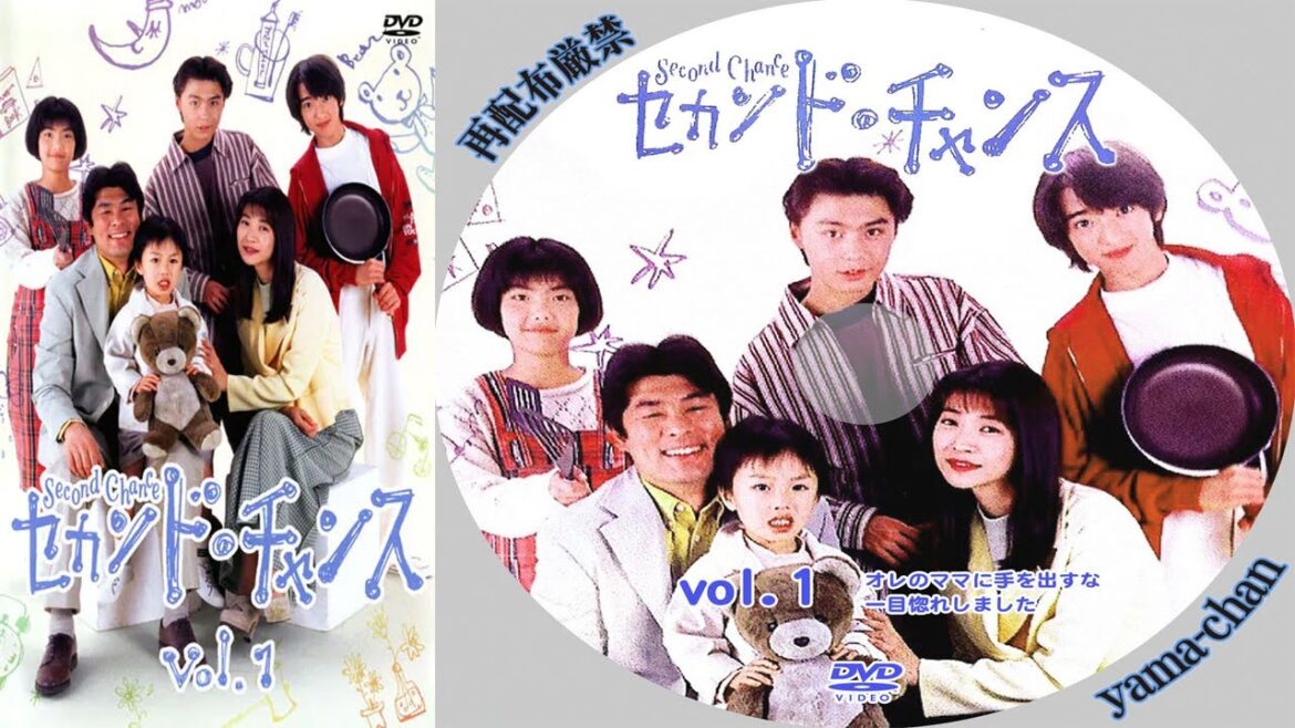 『セカンド・チャンス』最後のエピソード | Second Chance (1995)  Full Ep