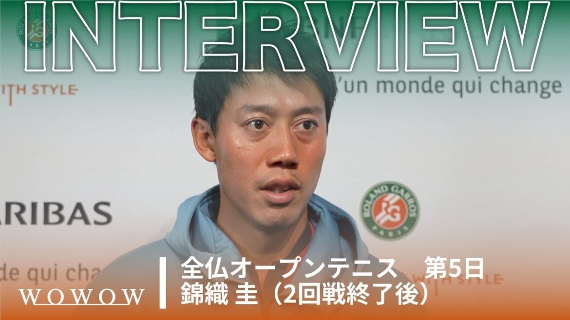 錦織 圭 2回戦終了後インタビュー│全仏オープンテニス2024【WOWOW】