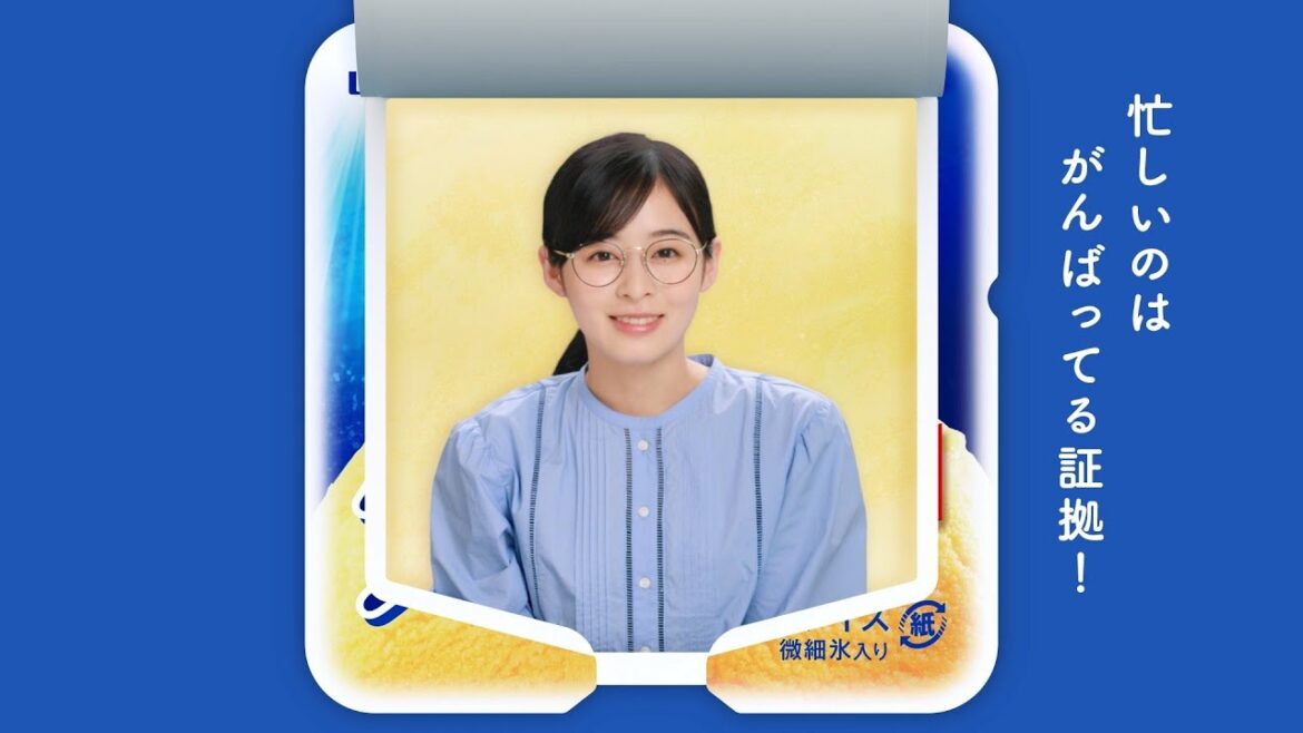 ロッテ 爽 WEB動画「爽の中からお疲れ様です！ワークアイスバランス」篇 22秒 森七菜