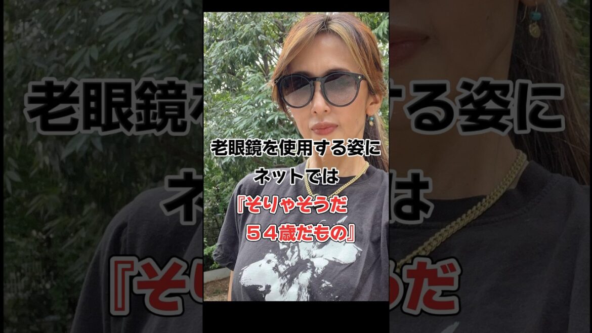 工藤静香､避けられぬ老化でも勢いは衰えない#shorts#芸能人