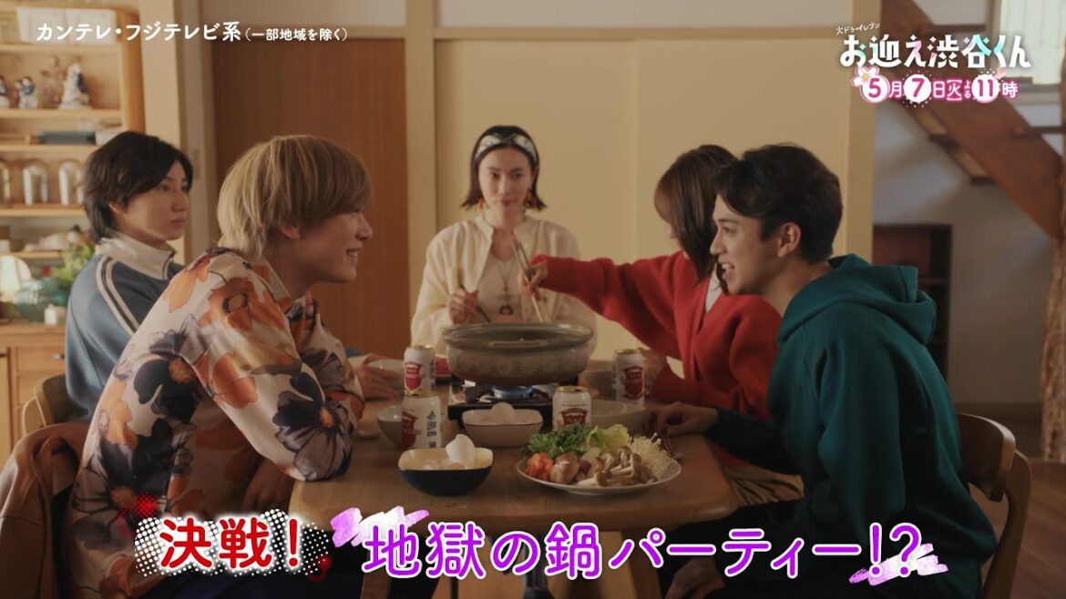 【第6話は5月7日(火)よる11時】先生、僕にキュンを教えてください。主演・京本大我ドラマ『お迎え渋谷くん』予告