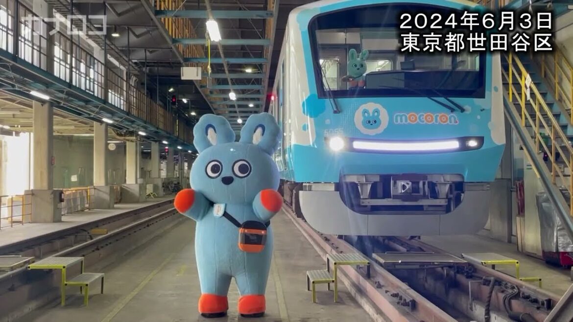 小田急、もころん号リニューアル　車両全体をラッピング　６月４日から運行／神奈川新聞（カナロコ）