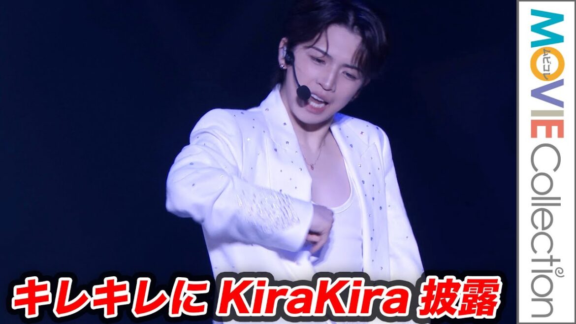 岩橋玄樹、純白スーツでキレキレダンス「KiraKira」披露／Yogibo BOOM TOKYO 2024（2024.6.2）