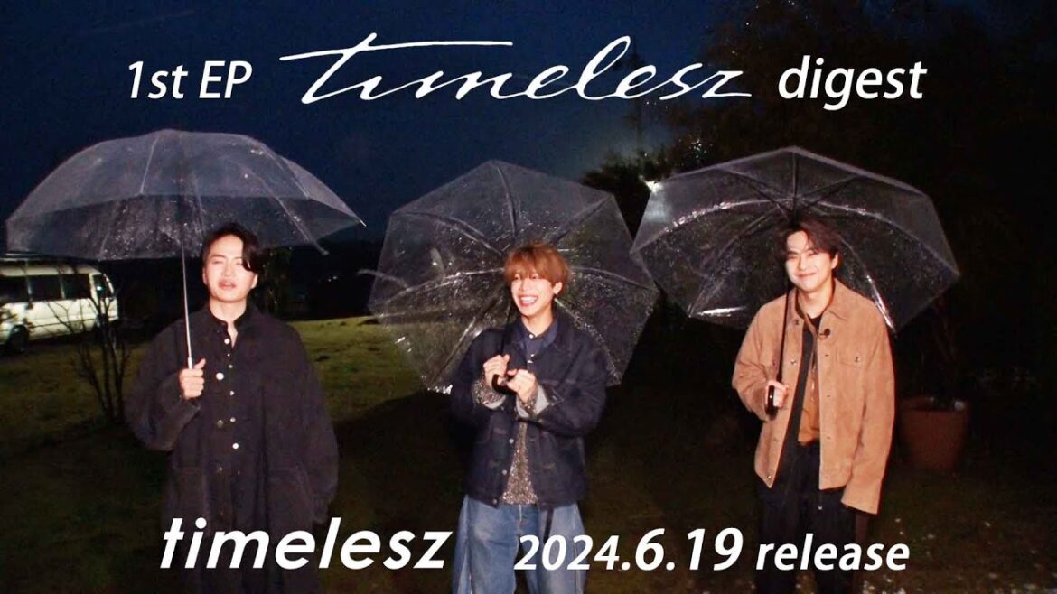timelesz 1st EP『timelesz』ダイジェスト映像