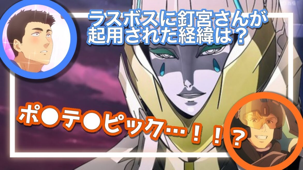 勇気爆発バーンブレイバーン/釘宮さん起用理由の様子がなんかおかしいｗｗｗ/チープムさん/ブレイバーン以外のロボットに乗せてもらえないかも/帰ってきたスミスほか
