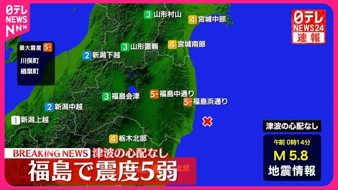 【速報】原子力規制庁  福島第一原発の地震被害情報を確認中