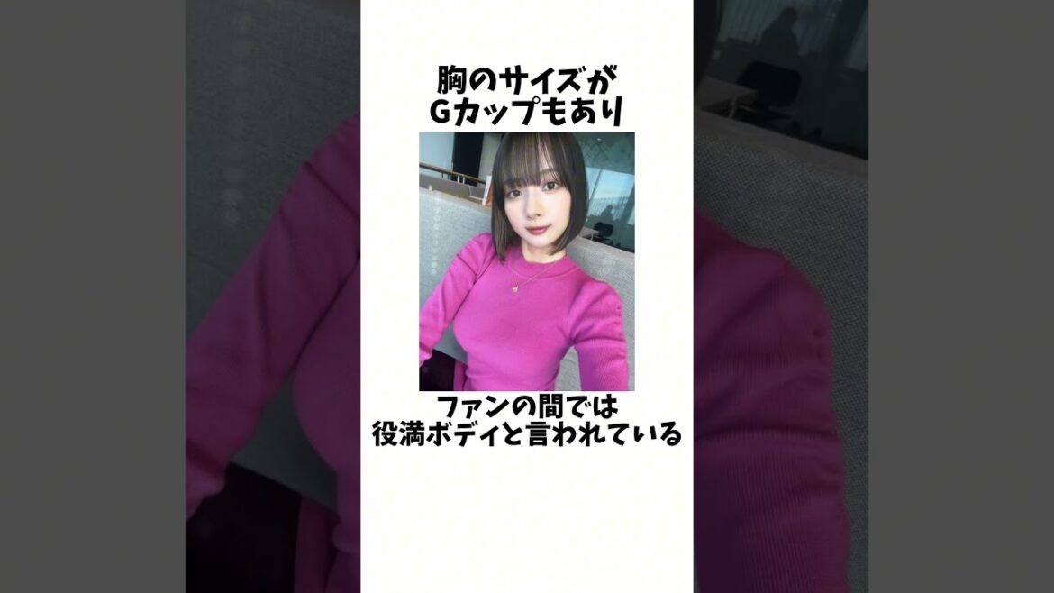 岡田紗佳に関する雑学 #shorts #雑学 #岡田紗佳 #おすすめ #1分雑学 岡田紗佳に関する雑学 #shorts #雑学 #岡田紗佳 #おすすめ #1分雑学