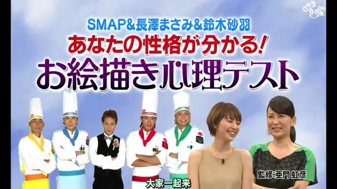 【木村拓哉】SMAPxSMAP 同郷のお友たち長澤まさみ&鈴木砂羽 www