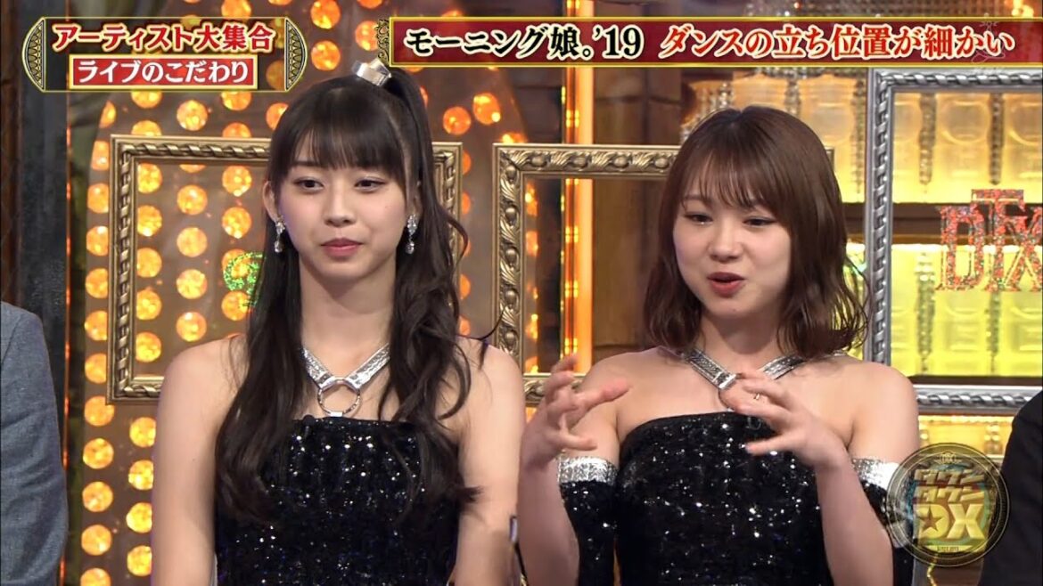 ダウンタウンDX 2024 真夏のトークフェスティバル！清春が語るライブ中の飲み物事情＆「にくまれそうなNEWフェイス」エピソード！藤巻亮太が「笑ってはいけない」エンディング曲に挑む！