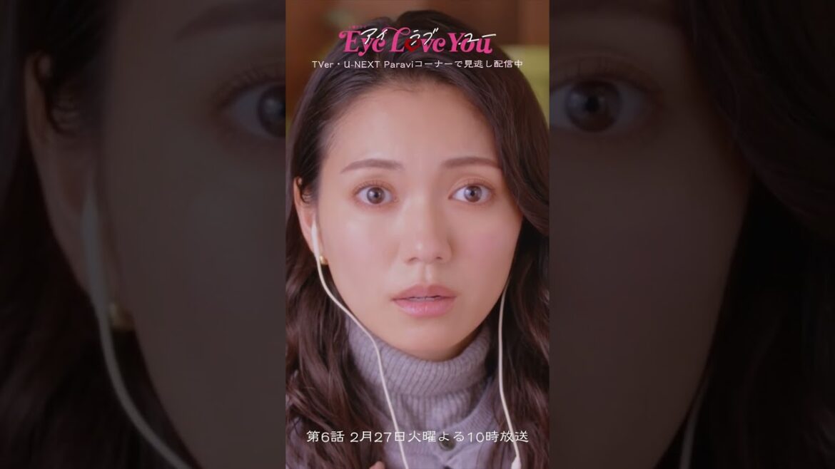 ヌナって知ってる…？🎬 #EyeLoveYou  #二階堂ふみ #きばるん #아이러브유