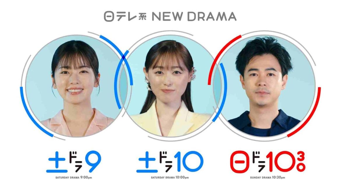日テレ7月の3ドラマ『GO HOME』×『マル秘の密子さん』×『降り積もれ孤独な死よ』【日テレドラマ公式】
