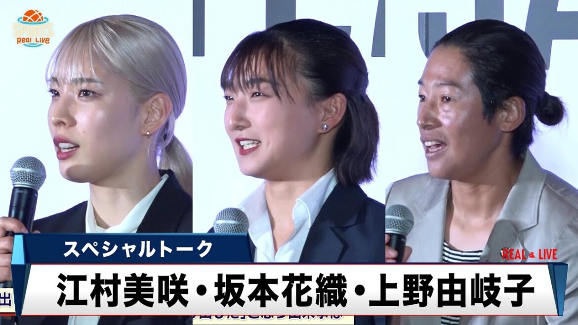 【スペシャルトーク】江村美咲、坂本花織、上野由岐子｜令和5年度JOCスポーツ賞表彰式