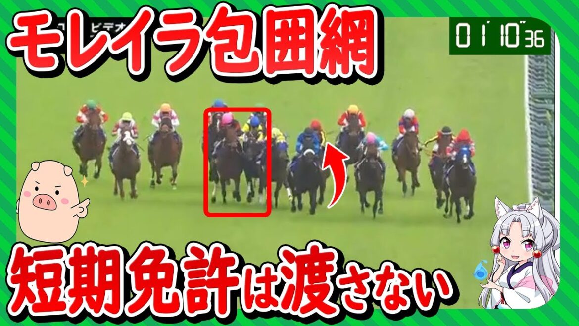 【ヴィクトリアマイル】単勝200倍テンハッピーローズの3つの勝因