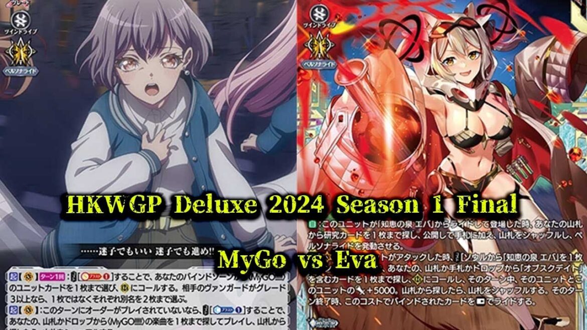 CardFight!! ヴァンガード 対戦動画 446 MyGo vs Eva CardFight!! ヴァンガード 対戦動画 446 MyGo vs Eva